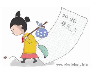 女儿失踪 父母急查通话记录