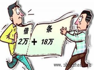 借条或收据掉了怎么办？